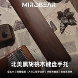 胡桃木键盘手托实木护腕垫掌托手枕