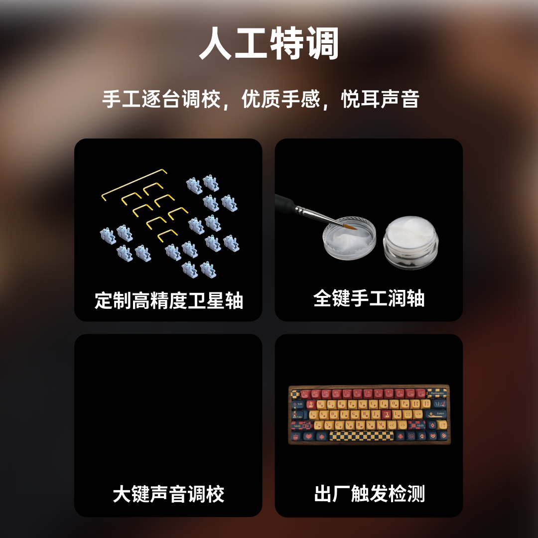 MR60胡桃木磁轴板陶瓷键帽全彩RGB背光游戏热插拔磁轴键盘