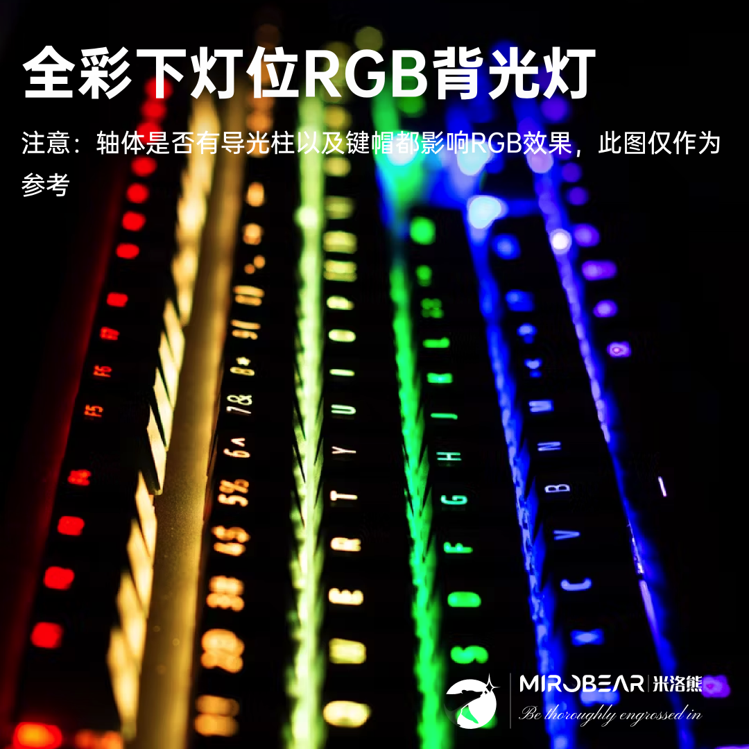 MR60胡桃木磁轴板陶瓷键帽全彩RGB背光游戏热插拔磁轴键盘