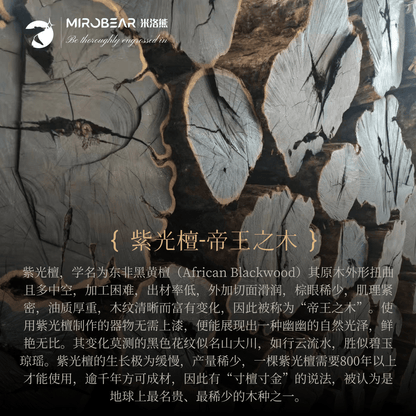 【紫光檀烤漆陶瓷键帽】MR100三模RGB机械键盘复古礼物礼品赠礼