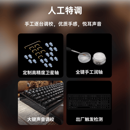 【紫光檀烤漆陶瓷键帽】MR100三模RGB机械键盘复古礼物礼品赠礼