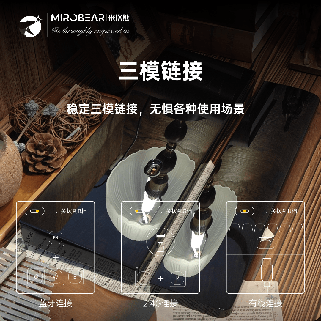 【紫光檀烤漆陶瓷键帽】MR100三模RGB机械键盘复古礼物礼品赠礼