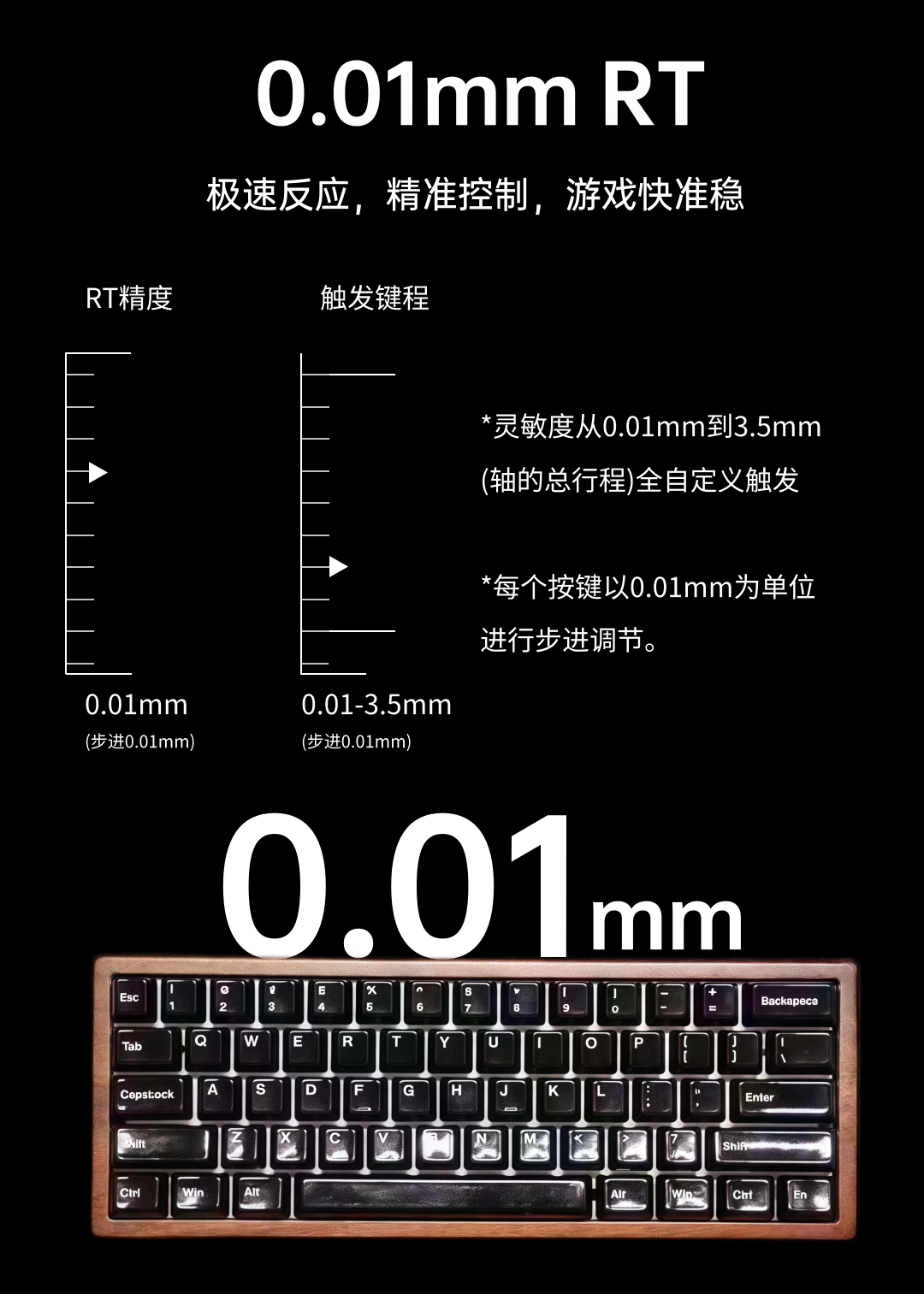 MR60胡桃木磁轴板陶瓷键帽全彩RGB背光游戏热插拔磁轴键盘