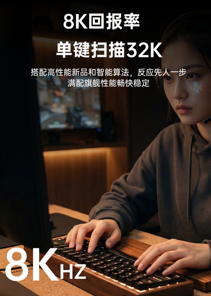MR60胡桃木磁轴板陶瓷键帽全彩RGB背光游戏热插拔磁轴键盘