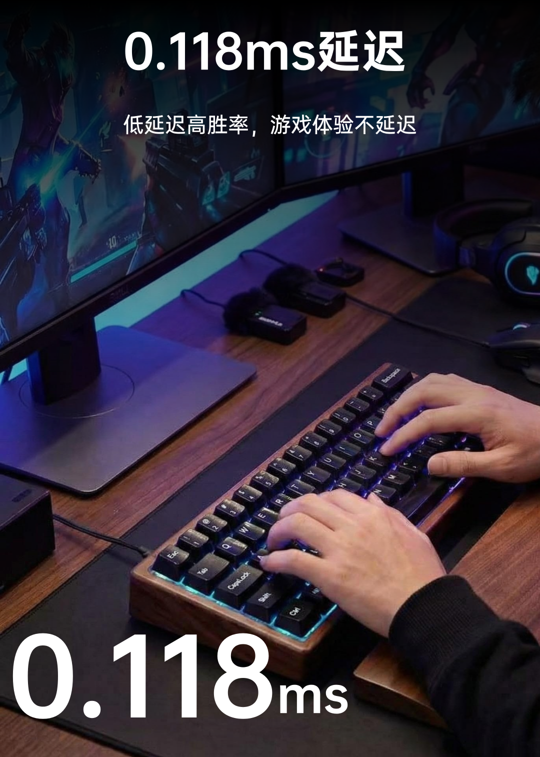 MR60胡桃木磁轴板陶瓷键帽全彩RGB背光游戏热插拔磁轴键盘