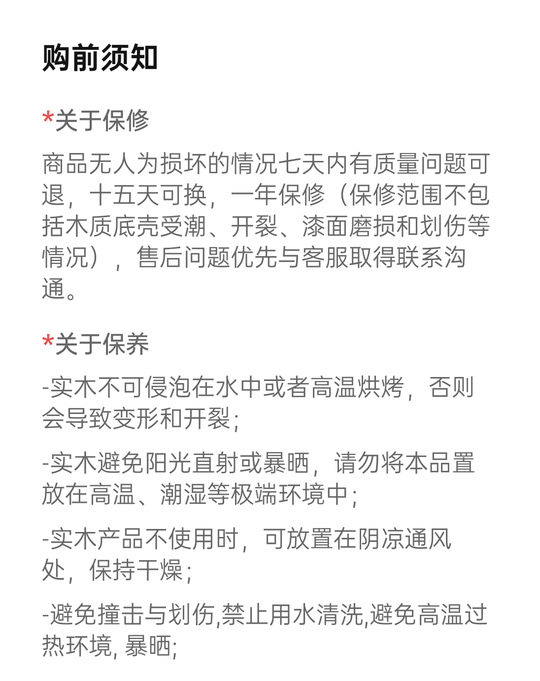 MR60胡桃木磁轴板陶瓷键帽全彩RGB背光游戏热插拔磁轴键盘