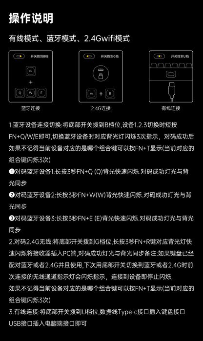【紫光檀烤漆陶瓷键帽】MR100三模RGB机械键盘复古礼物礼品赠礼