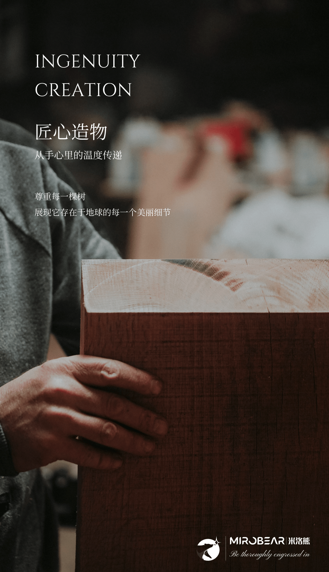 【紫光檀烤漆陶瓷键帽】MR100三模RGB机械键盘复古礼物礼品赠礼