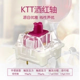 酒红轴[响亮、悦耳的麻将音，手感爽脆] 需要润轴