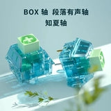 凯华知夏轴[段落轴 类青轴 声音清脆响亮 像夏天的蝉鸣] 无需润轴