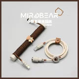 【标配版】米洛熊小熊主题联名航插线Tumbler studio X MIROBEAR