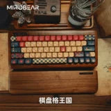 【胡桃木】米洛熊MO63木坨坨机械键盘麻将音单模有线浮雕客制化