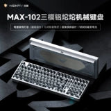 维咖MAX102三模机械键盘QMK铝合金客制化大配列无线蓝牙101键套件