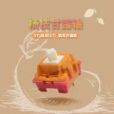 杨枝甘露轴[手感是轻版白菜豆腐轴，声音也差不太多] 需要润轴