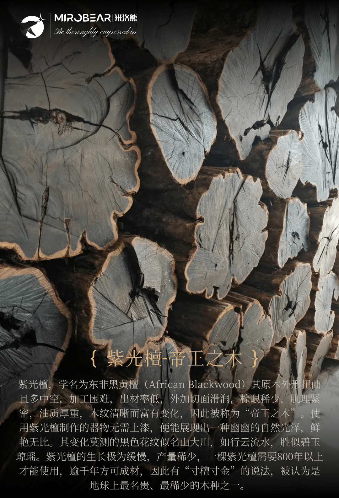 【紫光檀烤漆陶瓷键帽】MR100三模RGB机械键盘复古礼物礼品赠礼