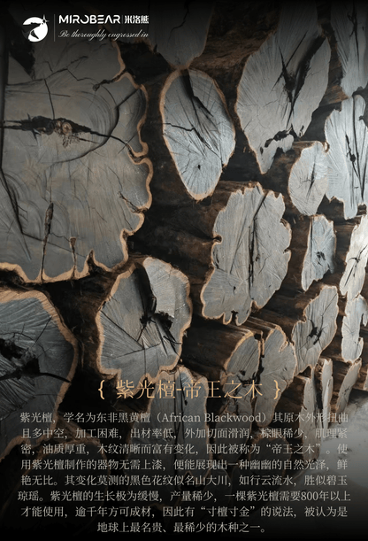 【紫光檀烤漆陶瓷键帽】MR100三模RGB机械键盘复古礼物礼品赠礼